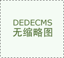 张掖甘州：春风擂和鼓 从平易近企“使命&hellip;